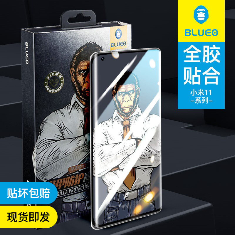 Blue orangutan is suitable for Xiaomi 11 tempered film Bluestar full glue rice mix4 mobile phone protective film 11ultra full screen coverage 10s curved surface 11pro gorilla supreme civi protection curved screen