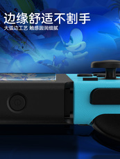 switch钢化膜 蓝猩适用任天堂switch钢化膜switch oled保护膜ite游戏机屏幕续航版ar降反射全屏高清防摔玻璃大猩猩配件 Hellodeere