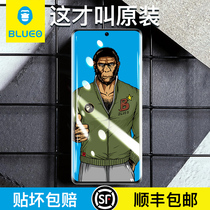 Blue Scarlet Bluo suitable for Huawei p50pro Steel Chemical Film Blue Star p40pro Mobile Phone Membrane Full Glued Full Screen Covering Gorilla Glass Curved China p30 Full Package Protection Anti-Fall Fingerprint Adhesive Film