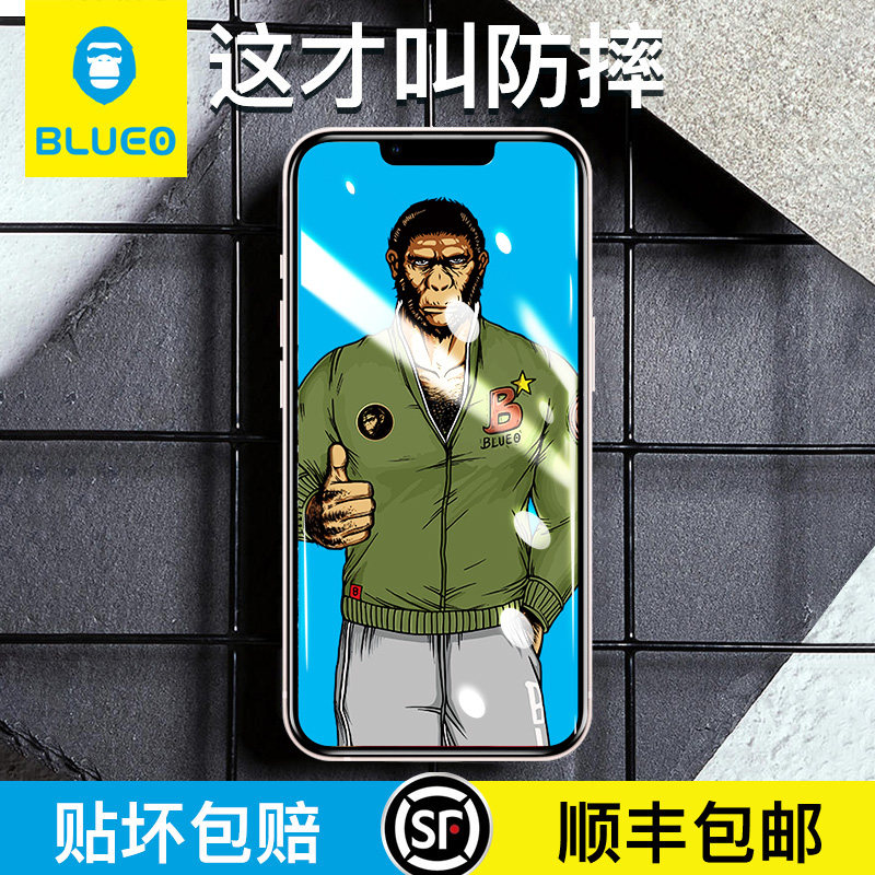 Blue scarlet suitable for apple 13 steel chemical film iphone12promax mobile phone protective film full screen grinding pm sand anti-peep dust mesh protect eye 11 gorilla xs glass mini full bag edge