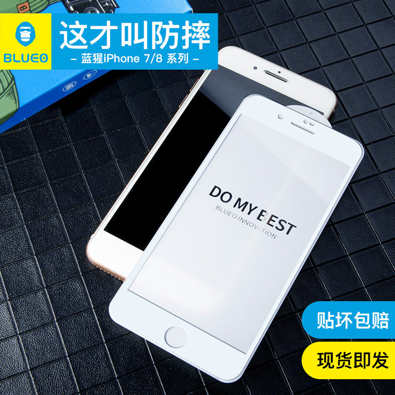 Blueo blue gorilla is suitable for Apple 8plus tempered film Bluestar all-inclusive iphone7 mobile phone film full screen coverage invisible pius anti-drop HD eight full glue tempered glass protective film seven