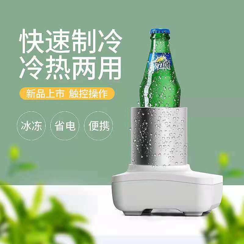 Heating Cup Heating Cup Preservation Cup Refrigeration Cup Refrigerator Mini Refrigerator Cooler Cup Intelligent Thermostat Cup