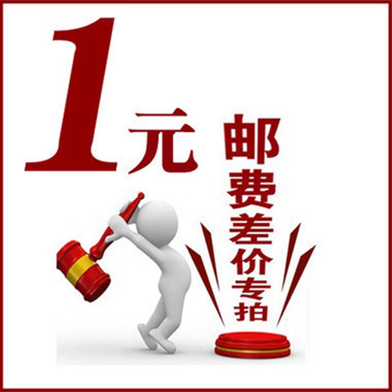 1 yuan special shot hyperlink, a few yuan to shoot a few