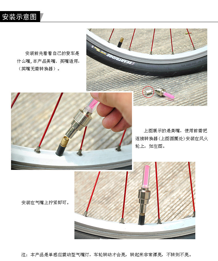 Lumière vélo - Hot Wheels Lumières - Ref 2403788 Image 12