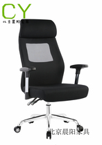 Office chair Network face Banchair back Lying Staff Chair Body Ergonomics Computer Chair Bookroom Lifting Chair