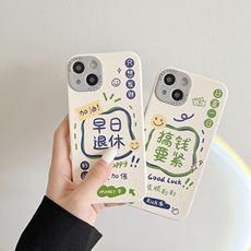 Чехол для телефона 创意搞钱要紧文字iphone13手机壳适用苹果12promax/11/xr/xsmax/8 OTHER