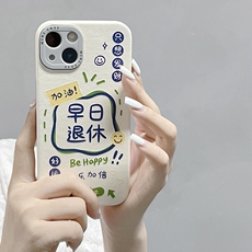 Чехол для телефона 创意搞钱要紧文字iphone13手机壳适用苹果12promax/11/xr/xsmax/8 OTHER