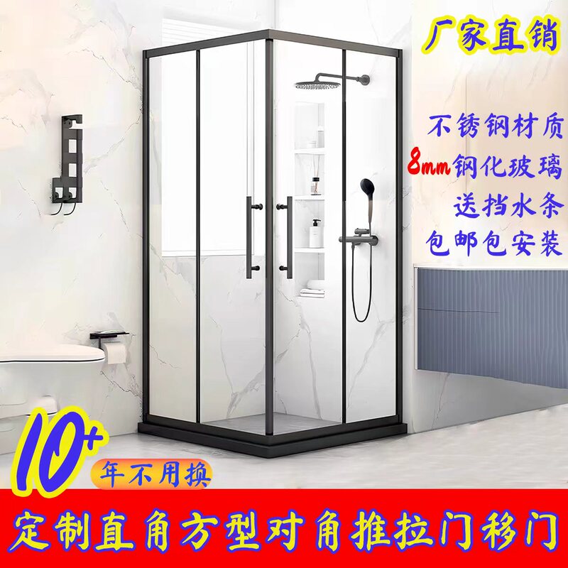 Simple Shower Room with Square Sliding Glass Door, Right-Angle Shower Room with Sliding Door, Bathroom Glass Partition Simple Shower Room with Square Sliding Glass Door, Right-Angle Shower Room with Sliding Door, Bathroom Glass Partition