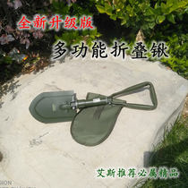 Car folding sapper shovel multi-function German outdoor manganese steel special military shovel Army shovel Fishing shovel