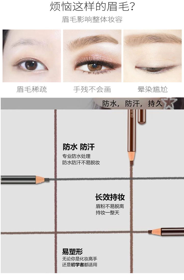 Hengsi đích thực dành riêng 1818 lông mày bút chì cuộn giấy xé dòng bút chì lông mày có thể được cắt người mới bắt đầu từ lông mày thấm mồ hôi - Bút chì lông mày / Bột / Stick chì kẻ mày lameila