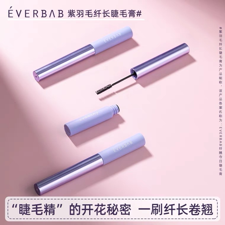 everbab textured silk motionless lash base cream not easy to dye mascara female waterproof fiber long curly shaped liquid