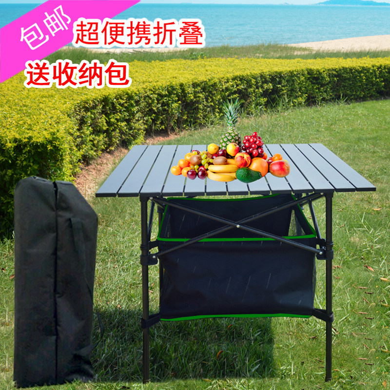 Outdoor folding table Aluminum alloy lifting table Ultra-lightweight portable Mahjong table Camping set barbecue stand Picnic table and chair