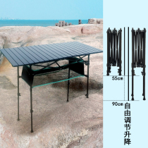 Outdoor folding table Aluminum alloy adjustable stall table Portable lifting egg roll long table Beach barbecue table and chair