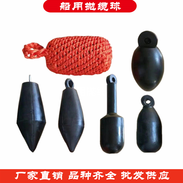 Throw Cable Head Marine Throw Cable Ball Tapered Spherical Grenade Shaped Weave Tossed and swept up the head