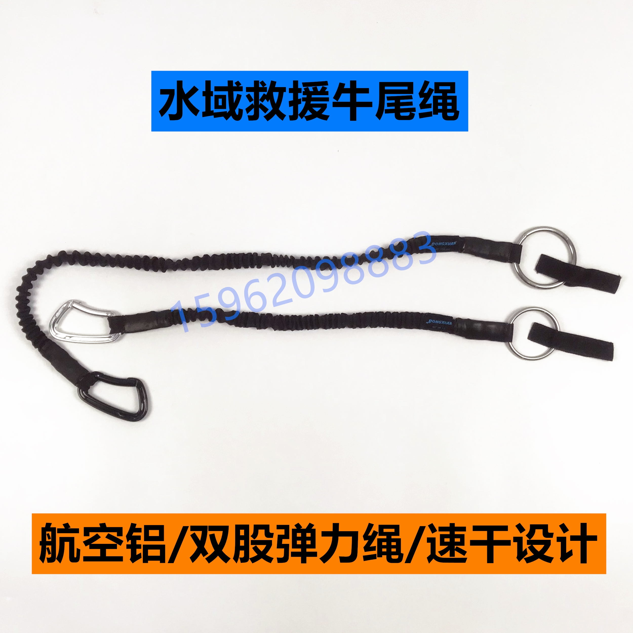 Water rescue life jacket oxtail rope NRS life jacket water rescue life jacket traction rope safety escape rope
