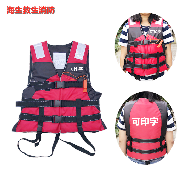 Outdoor rafting large size foam life jacket Large buoyancy Marine professional adult fishing vest vest