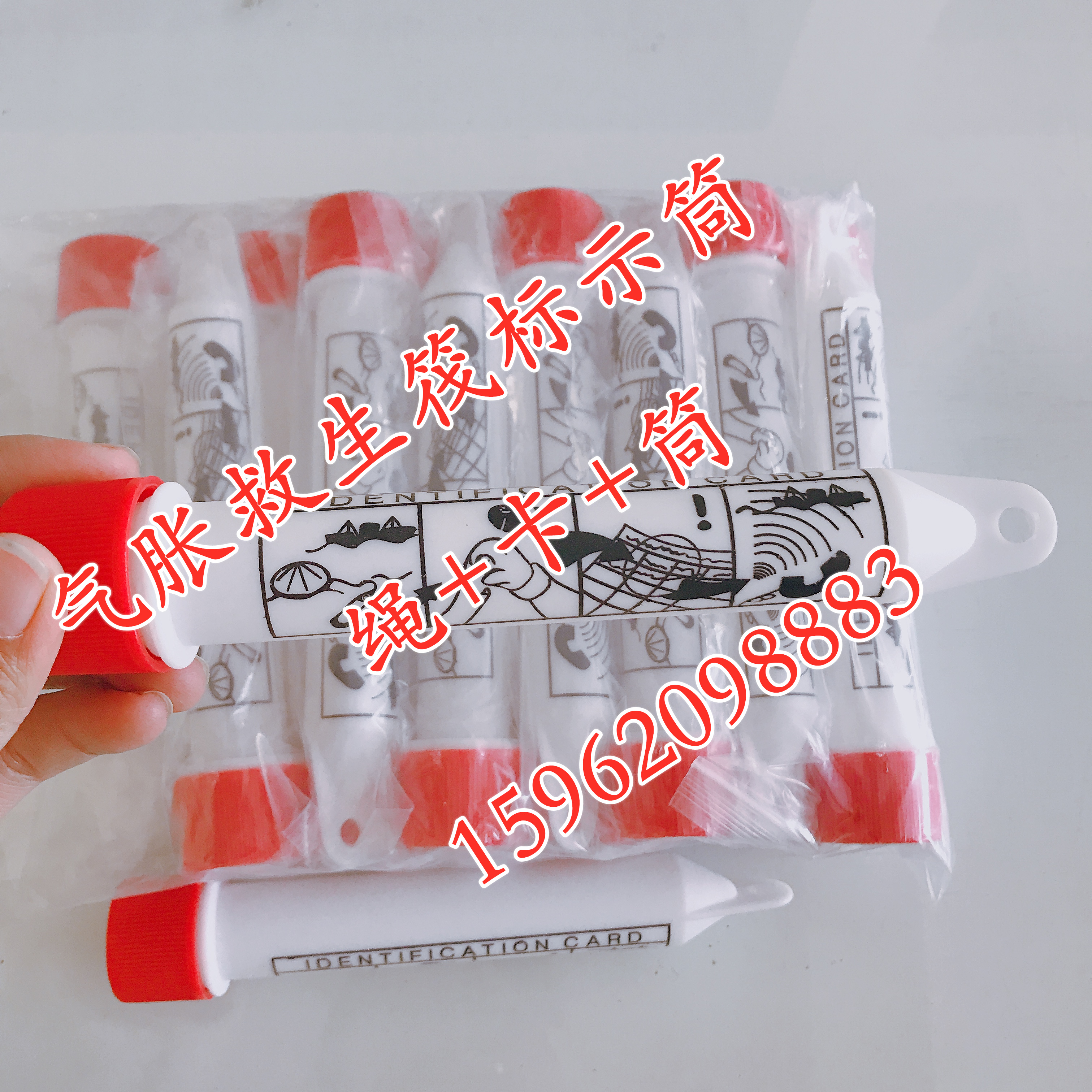 Inflatable Life Raft Logo Card Marine AD Marker Cylinder Ship Inflatable Life Raft Logo Cylinder Spot Supply-Taobao