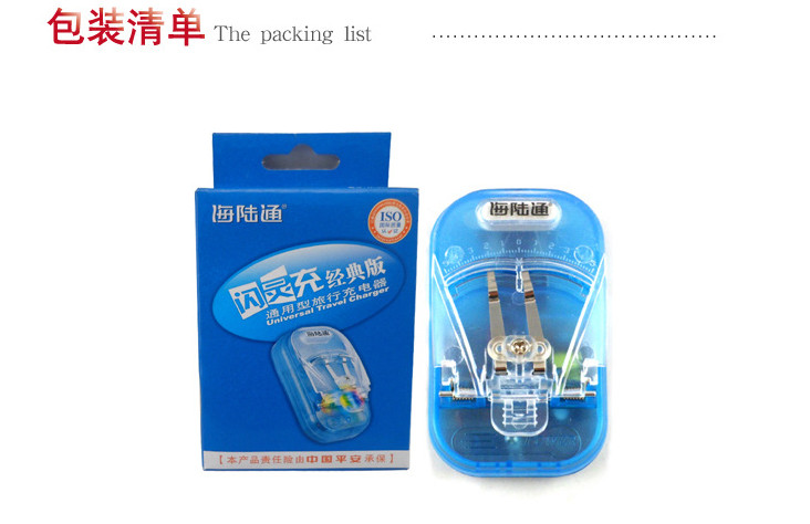 chargeur ALLROUND - Ref 1296459 Image 9