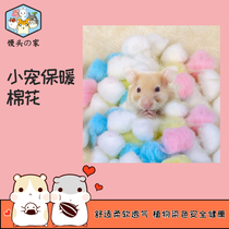 Hamster Cotton Over Winter Supplies Warm Degreasing Winter Cotton Ball Over Winter Cotton Quilted By Winter Small Golden Silk Bear Toy 3 1