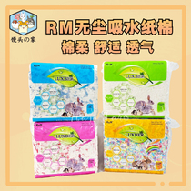 RM Dust-Free Paper Cotton Doubly Absorbent Warm Deodorant Mat Stock Dragon Cat Guinea Pigs Golden Silk Bear Hamster Paper Wood Chips