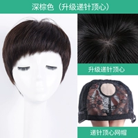 Quanzhenfa-upgrade point point top deart-dark brown