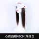 Quanzhenfa-heart-heart whit hat-dark brown -45 см.