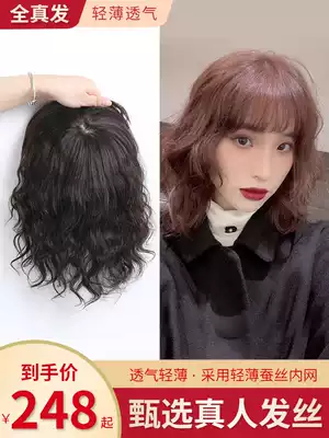 Overhead hair patch female wig patch to cover white hair curly hair One-piece overhead wig piece real hair without trace and invisibility