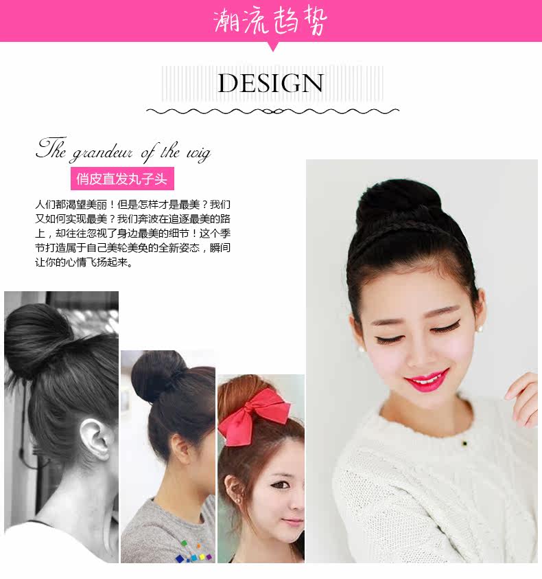 Extension cheveux - Chignon - Ref 242695 Image 9