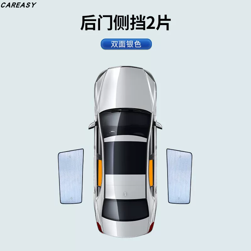 奥迪A5专用遮阳帘汽车遮阳挡防晒隔热遮阳板车窗遮阳侧窗前档风