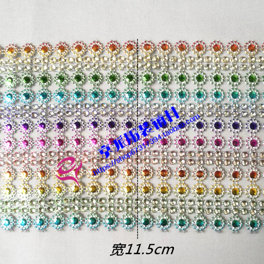 Dance clothing accessories Stage clothing accessories Connection imitation diamond chain