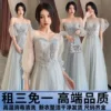 Товары от 百年好合礼服租赁店