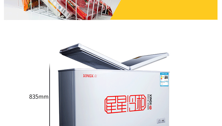 Tủ đông XINGX / Star BD / BC-305EH Tủ đông lớn làm lạnh nhiệt độ đơn và làm lạnh hộ gia đình tiết kiệm năng lượng - Tủ đông tủ trữ sữa mini