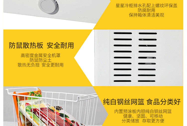 Tủ đông XINGX / Star BD / BC-305EH Tủ đông lớn làm lạnh nhiệt độ đơn và làm lạnh hộ gia đình tiết kiệm năng lượng - Tủ đông tủ trữ sữa mini