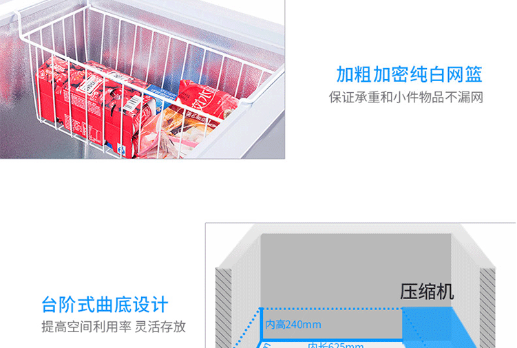 tủ bảo ôn đứng Tủ đông XINGX / Star BD / BC-210HEC Tủ đông nhỏ Nhà nhỏ thương mại nhiệt độ một phòng - Tủ đông ủ đông alaska đứng