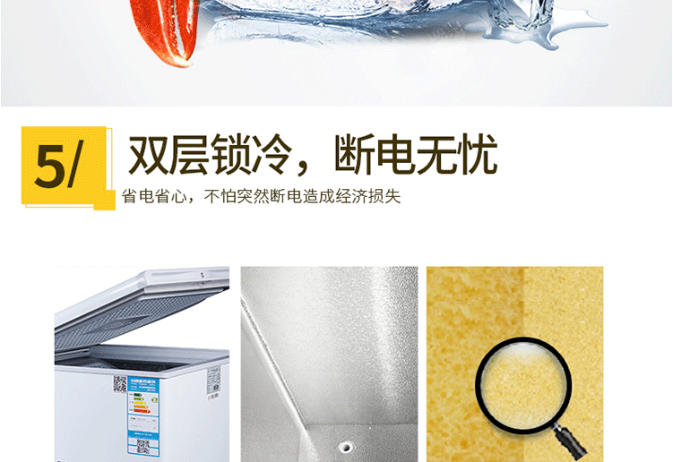 Tủ đông XINGX / Star BD / BC-305EH Tủ đông lớn làm lạnh nhiệt độ đơn và làm lạnh hộ gia đình tiết kiệm năng lượng - Tủ đông tủ trữ sữa mini