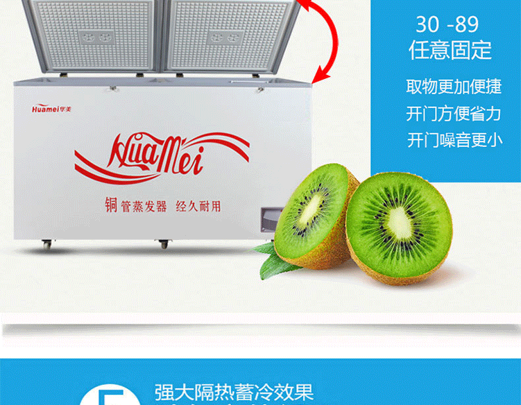 tủ đông đứng mini Huamei BC / BD-468 tủ đông lớn tủ đông thương mại tủ lạnh nhiệt độ đơn và tiết kiệm năng lượng tủ đông nhiệt độ duy nhất - Tủ đông tủ đông sanaky 5699hy3