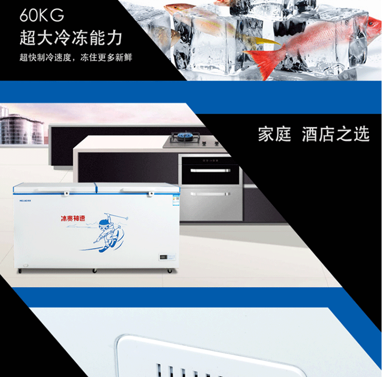 MeiLing / Meiling BC / BD-528DTE 528 lít nhiệt độ duy nhất 1 phòng đầy đủ đông lạnh - Tủ đông tủ đựng kem