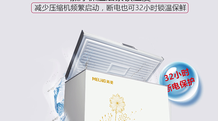 Tủ đông MeiLing / Meiling BC / BD-208DT 208 lít nhiệt độ duy nhất một phòng cấp đông tủ lạnh - Tủ đông tủ đông lạnh mini