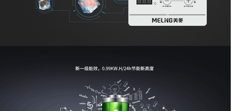 MeiLing / Meiling BC / BD-418DTE 418 lít nhiệt độ đơn 1 phòng đầy đủ đông lạnh lưu trữ đầy đủ tủ đông điện lạnh - Tủ đông tủ bảo ôn mini