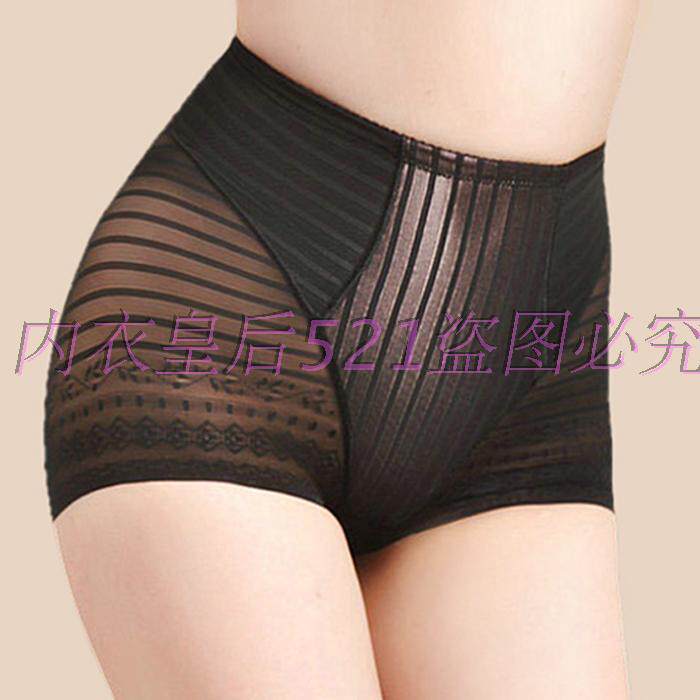 body amincissant UNDERWEAR en coton - Ref 673151 Image 6