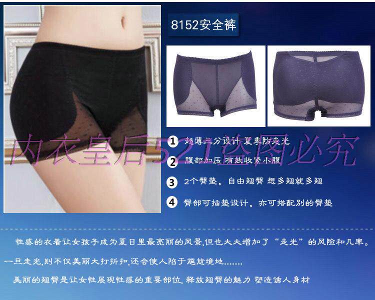 body amincissant - Ref 673868 Image 8