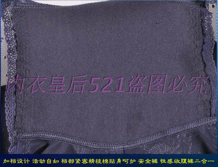body amincissant - Ref 673868 Image 23