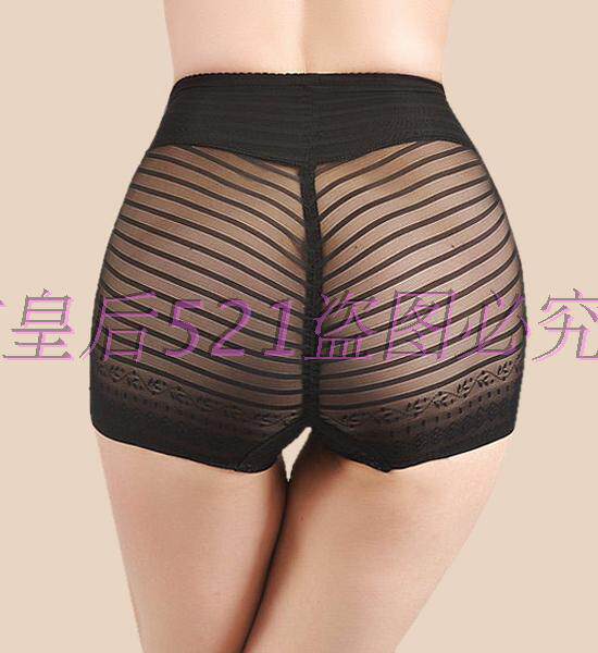 body amincissant UNDERWEAR en coton - Ref 673151 Image 7