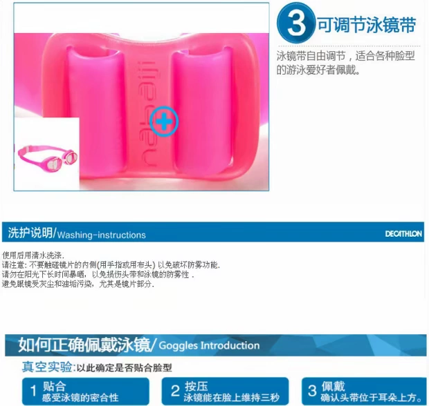 Decathlon 2017 cung cấp đặc biệt cho trẻ em Kính bơi chống nước khung lớn chống sương mù và chống tia cực tím kinh boi cho be