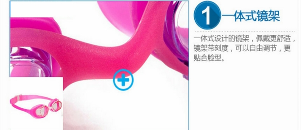 Decathlon 2017 cung cấp đặc biệt cho trẻ em Kính bơi chống nước khung lớn chống sương mù và chống tia cực tím kính bơi yingfa