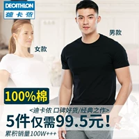Decathlon quầy thể thao đích thực áo thun nam và nữ cổ tròn cặp vợ chồng lỏng lẻo tay ngắn cotton áo thun lạnh the thao nam