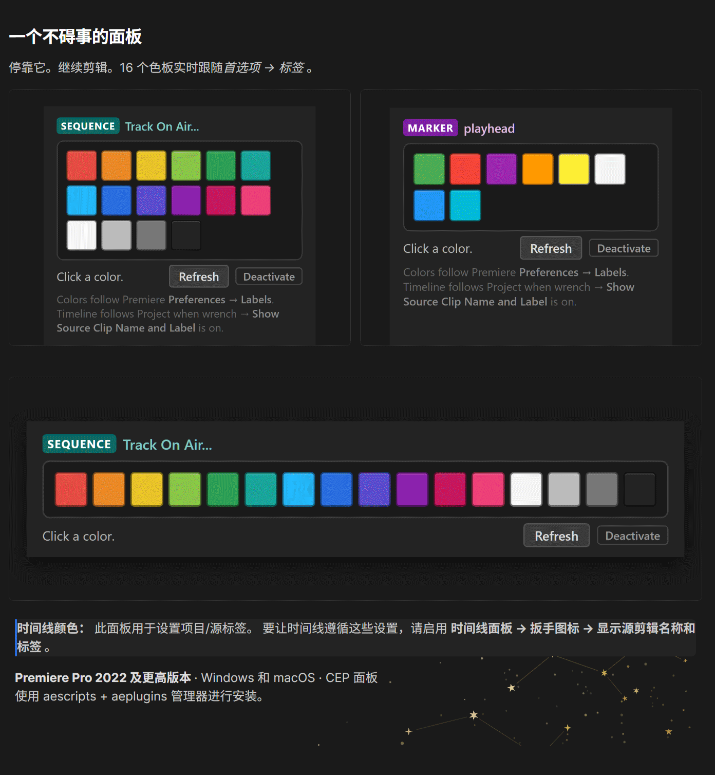 PR脚本-一键批量颜色标签管理工具 Easy Label Colors v1.3.1 + 使用教程 545_03.gif