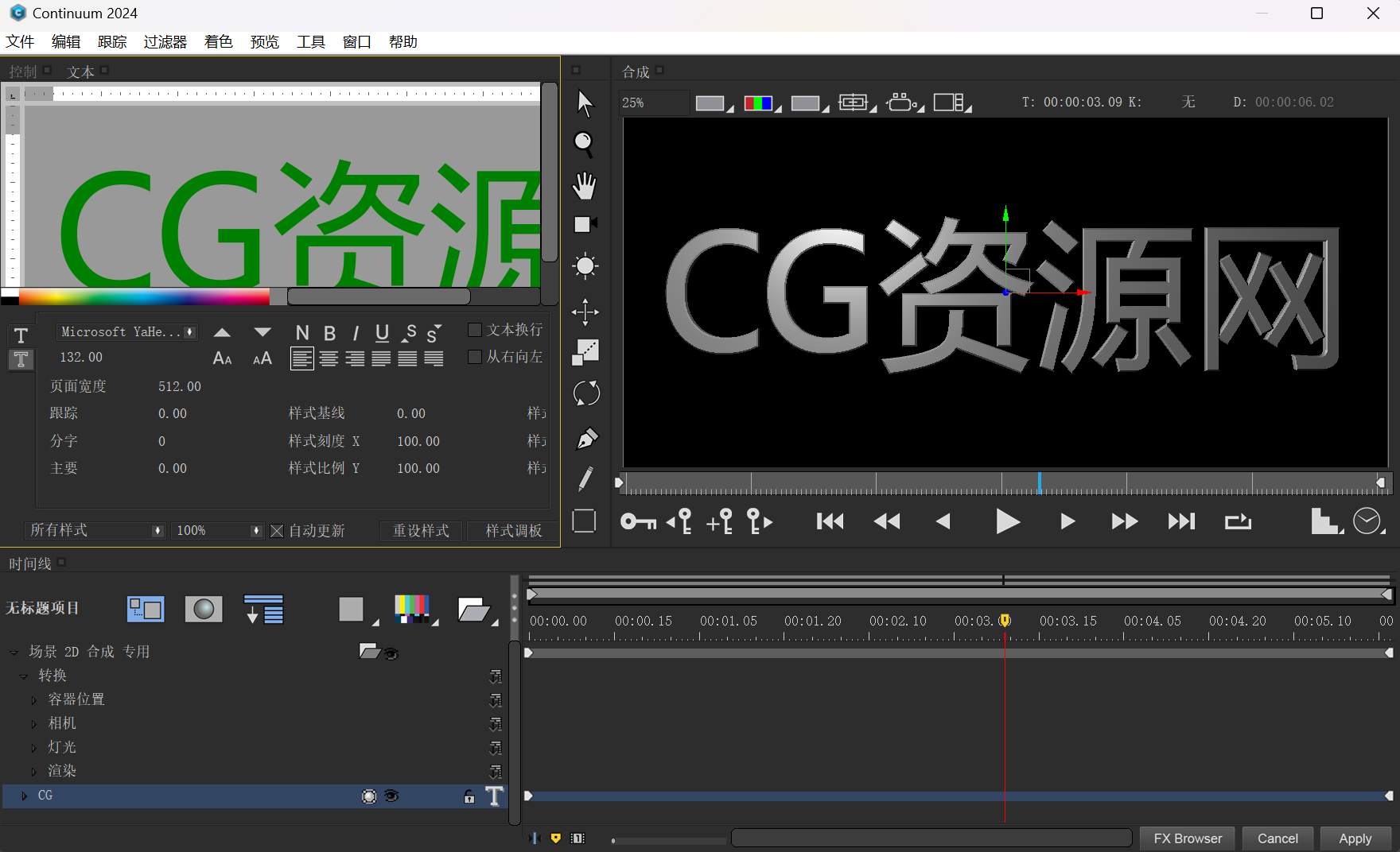 中文汉化-AE/PR视觉特效和转场BCC插件 Continuum 2024 v17.0.1 Win一键安装版