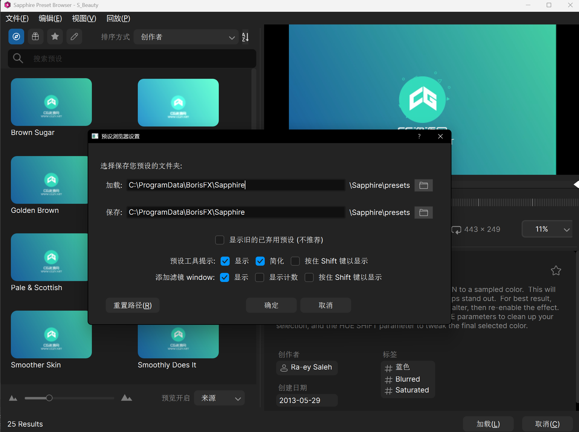 中文汉化-AE/PR蓝宝石视觉特效插件 Sapphire 2026 V19.0 Win (完整汉化·不限制版本）