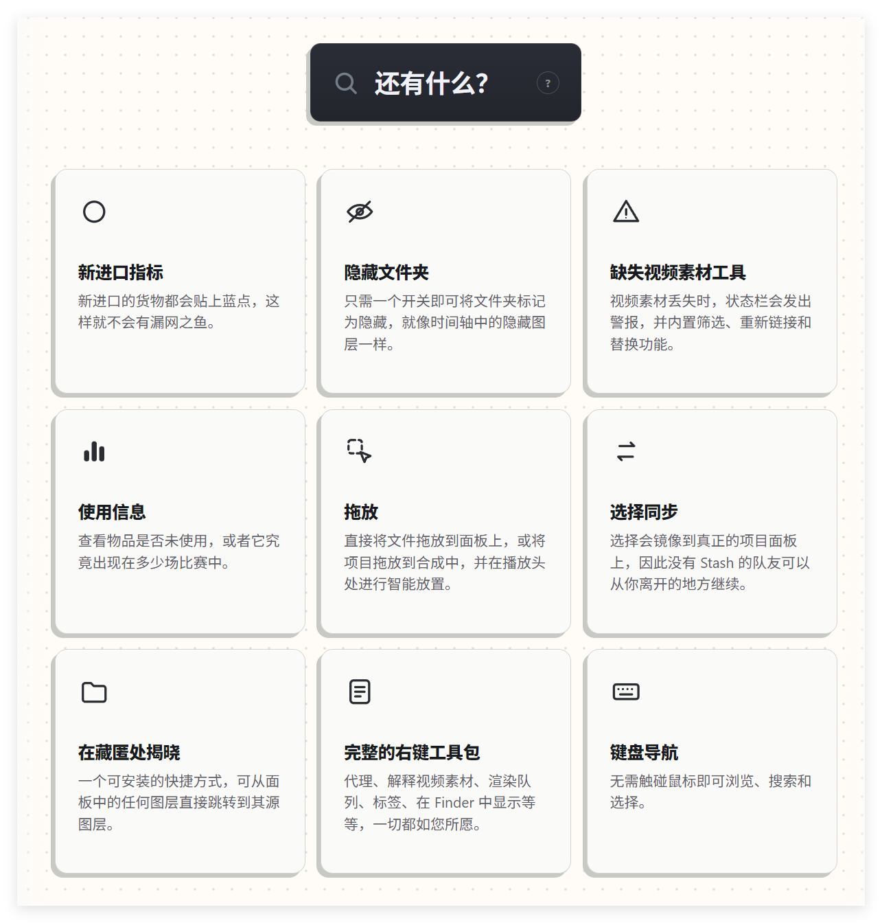 QQ20260731-125210.png